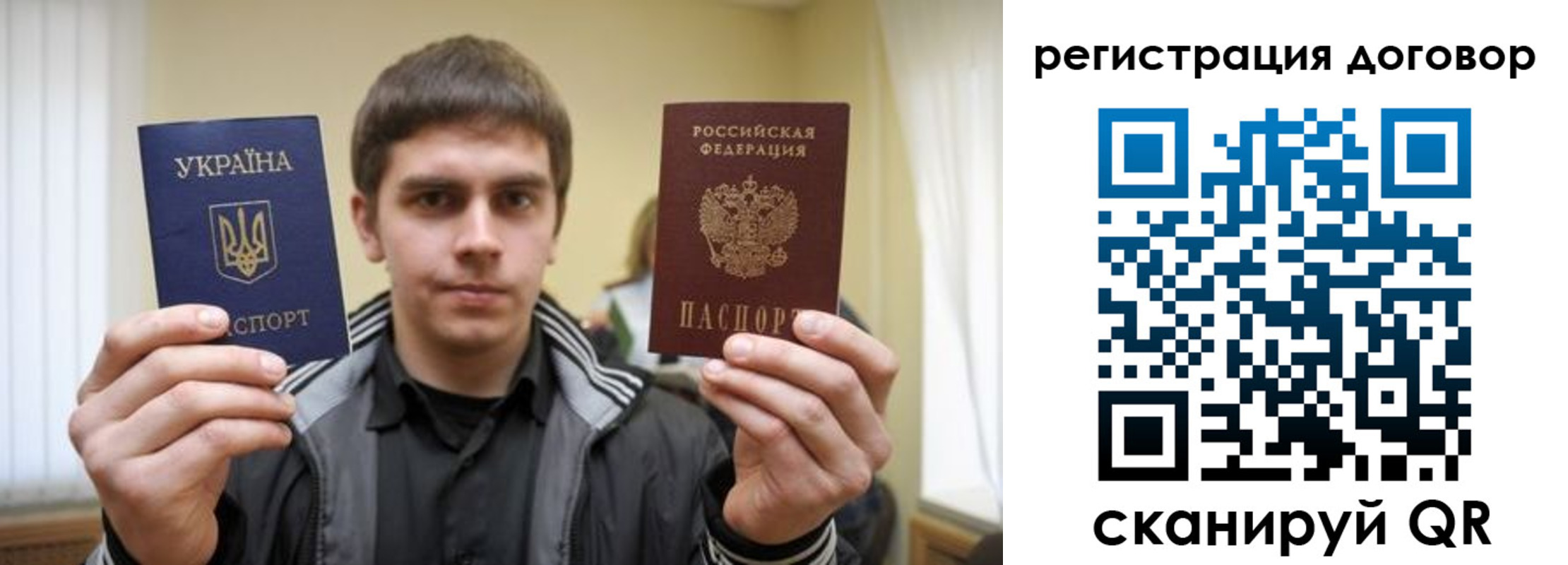 прописка для кредита в Сланцах