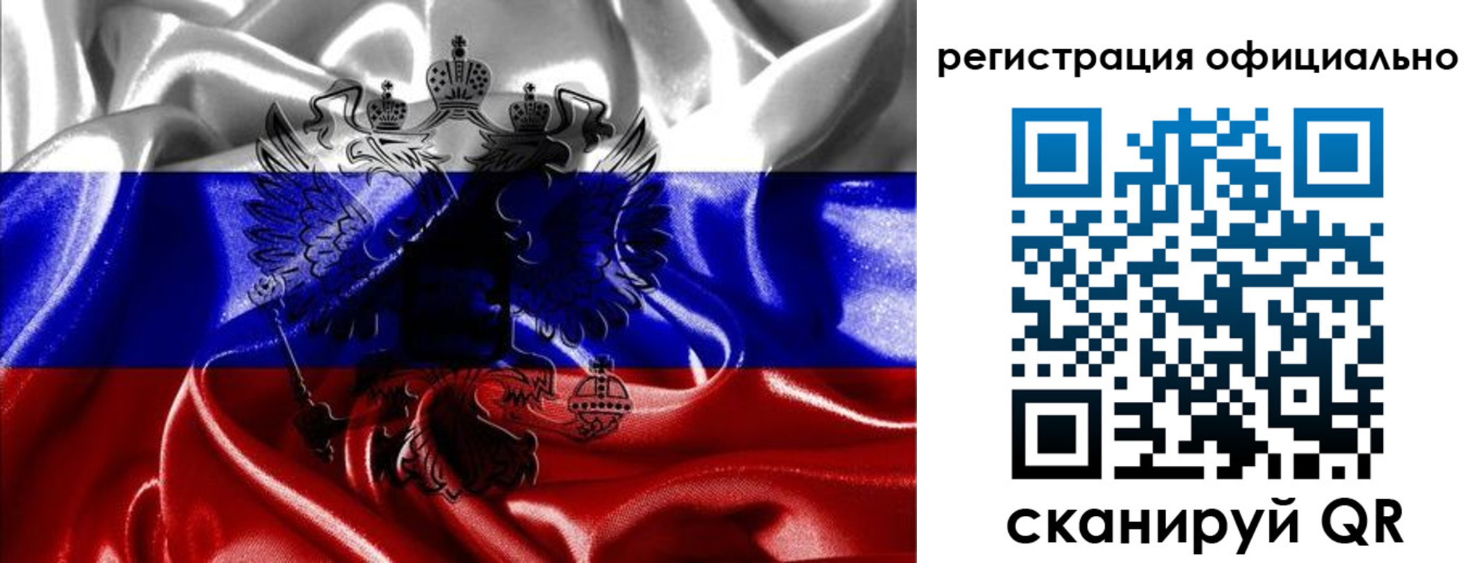 временная регистрация недорого в Сланцах