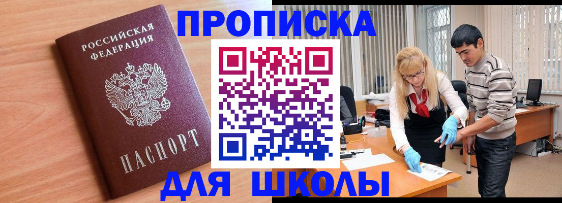 найти адрес прописки в Сланцах